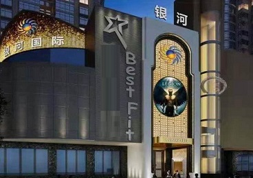 盘龙KTV荤台花场公主服务好-银河国际KTV花场消费点评